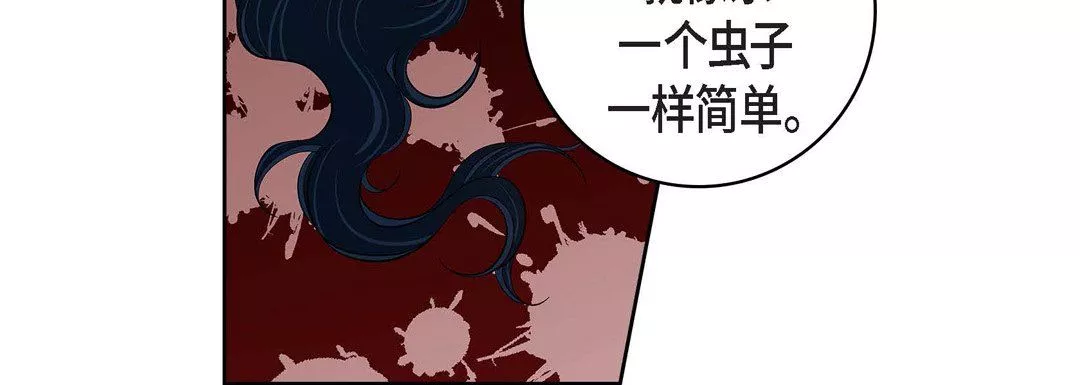 獻給心臟第70話