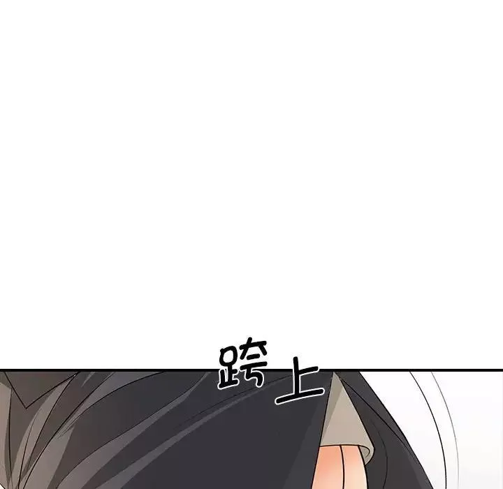 老婆至上第18話