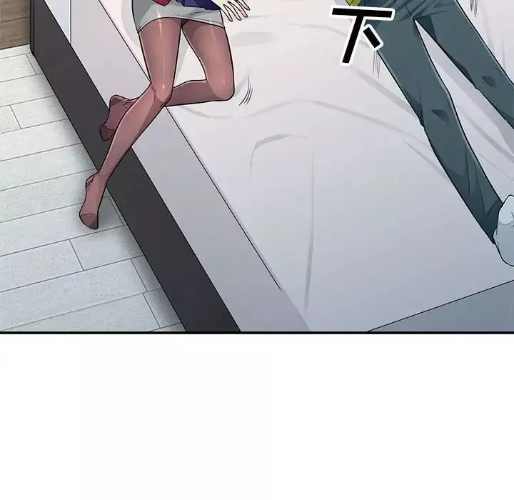 我的繼母是寡婦第25话