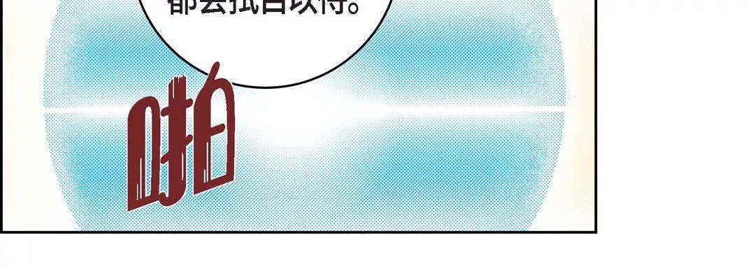 獻給心臟第70話
