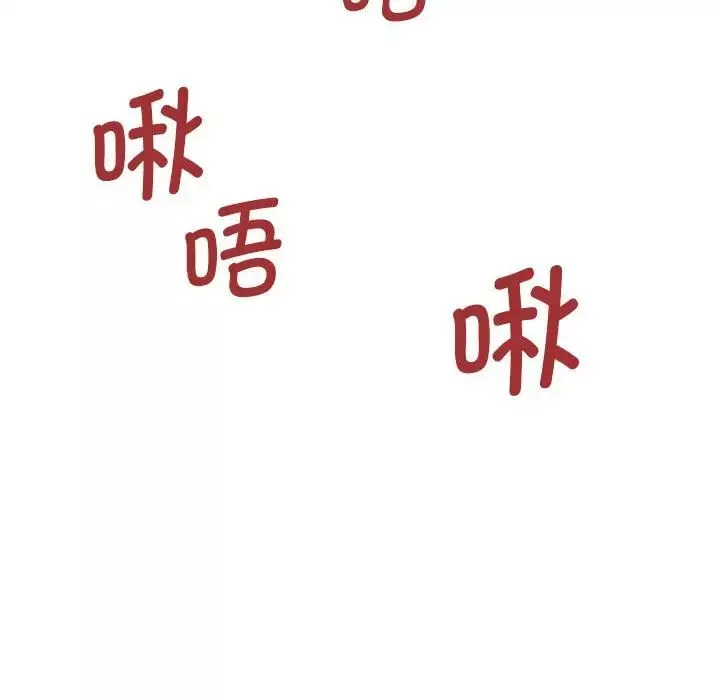 老婆至上-第18话 - 图片 117