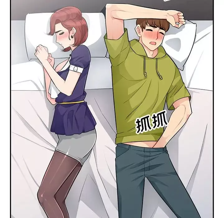 我的繼母是寡婦第25话