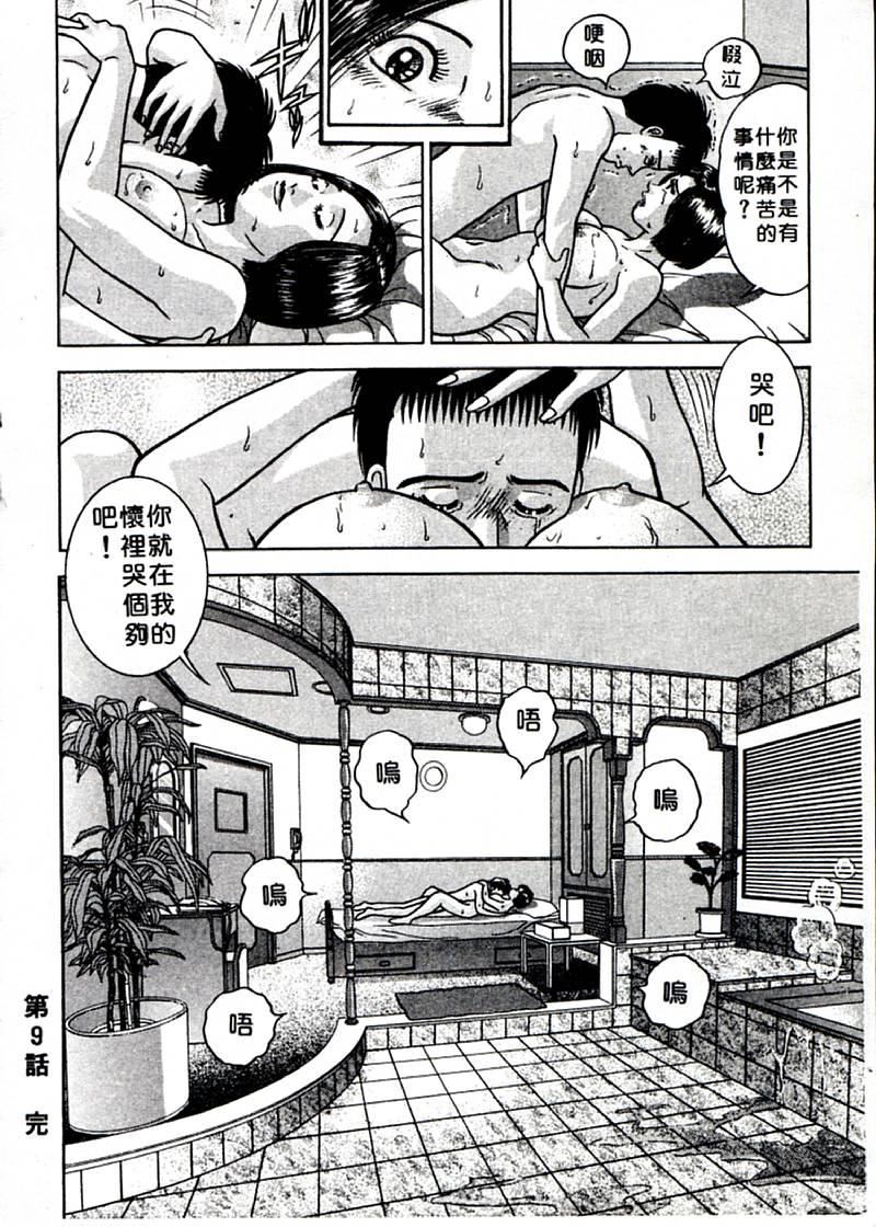 [村生ミオ]花は紅1[村生ミオ]花は紅1