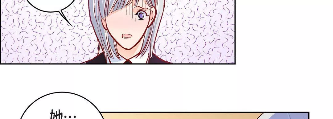 獻給心臟第70話