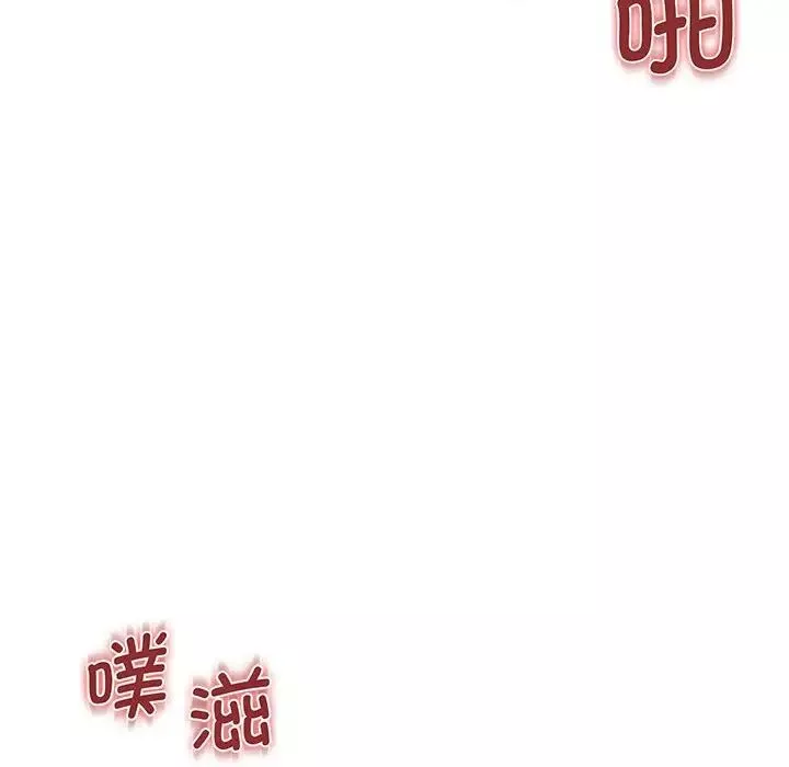老婆至上第18話