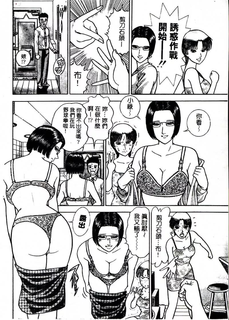 [村生ミオ]花は紅1[村生ミオ]花は紅1