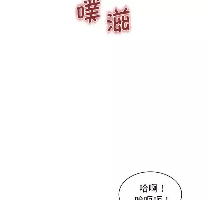 老婆至上-第18话 - 图片 137