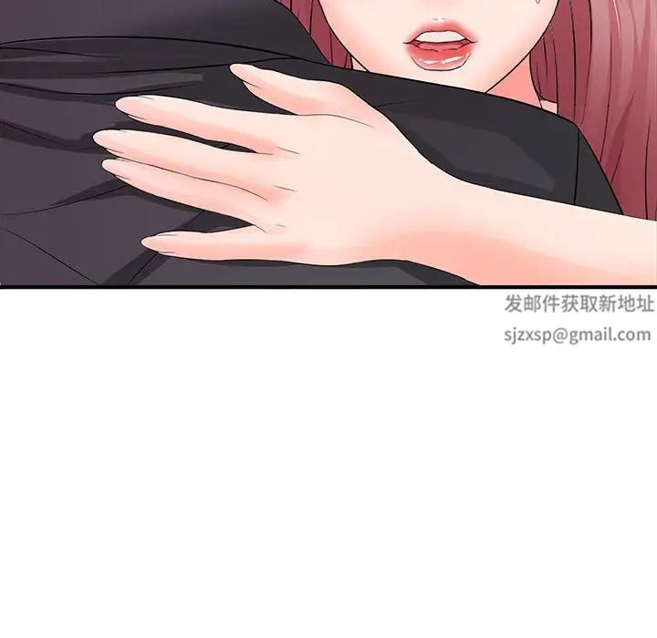 老婆至上第18话