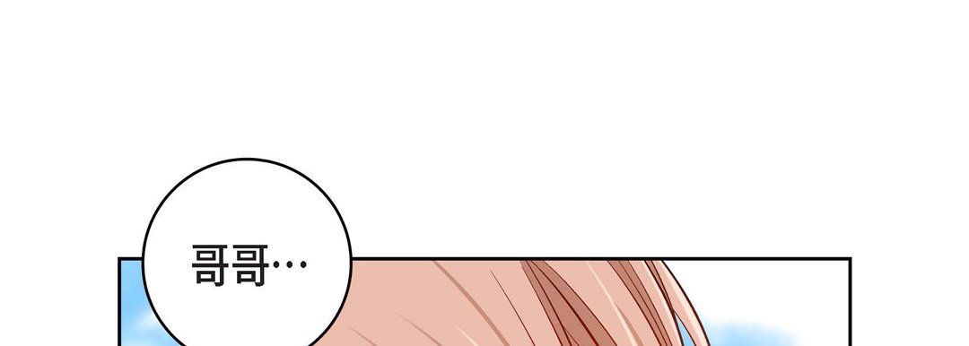 献给心臟第70话