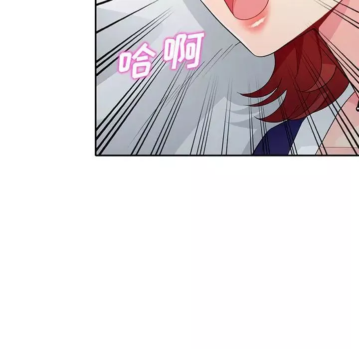 我的繼母是寡婦第25话