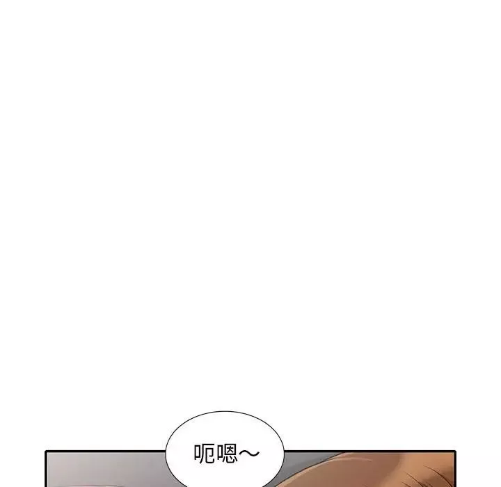 我的继母是寡妇-第25话 - 图片 127