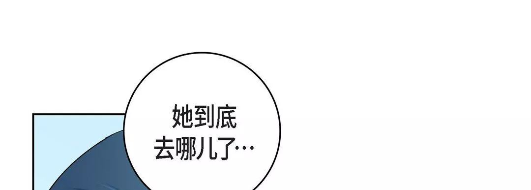 獻給心臟第70話