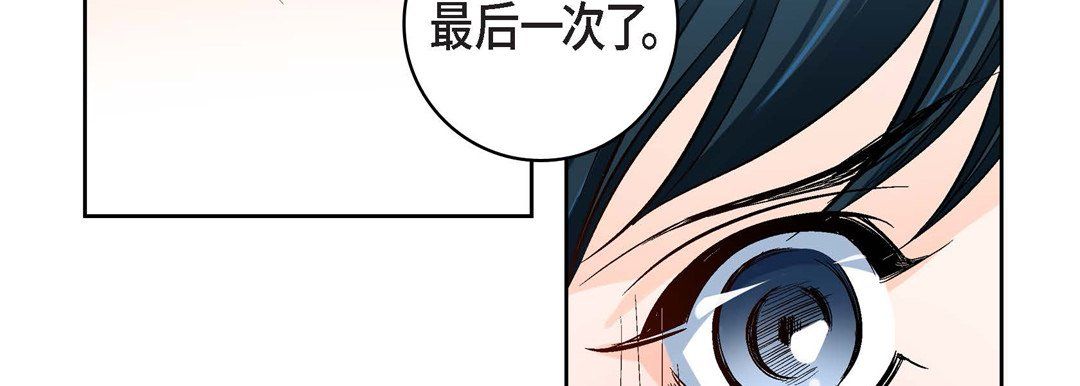 獻給心臟第70話