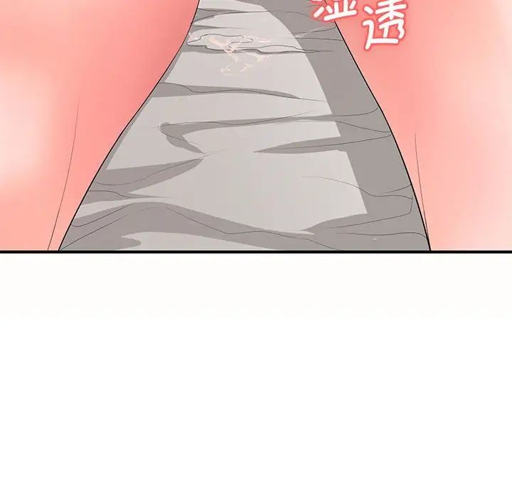 老婆至上第19話