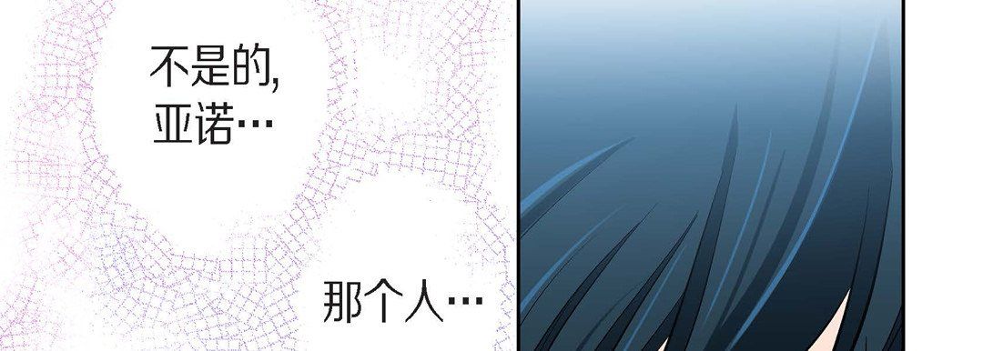 献给心臟第70话