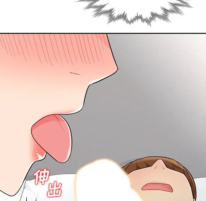 我的繼母是寡婦第25话