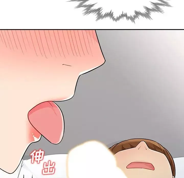 我的继母是寡妇-第25话 - 图片 154