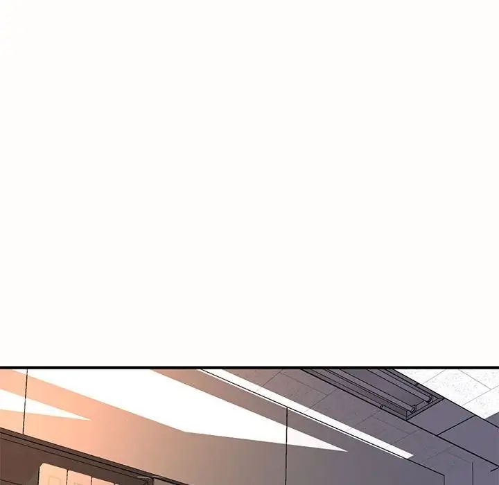 老婆至上第19話