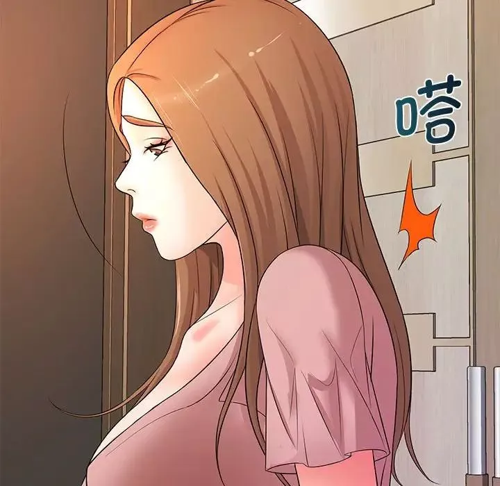 老婆至上-第19话 - 图片 66