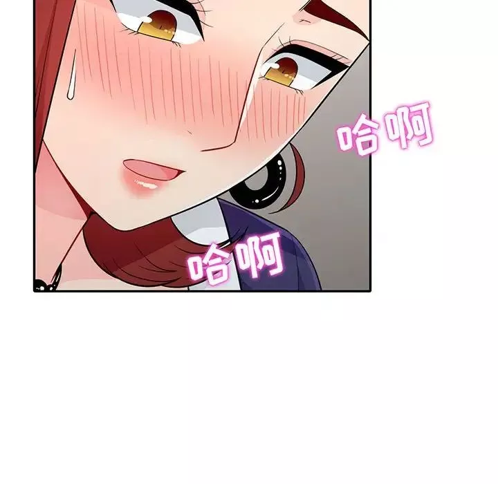 我的繼母是寡婦第26话