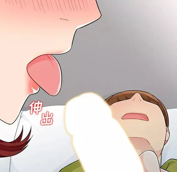 我的继母是寡妇-第26话 - 图片 12