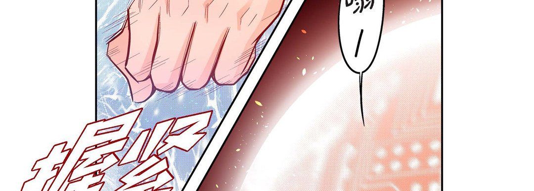 献给心臟第71话