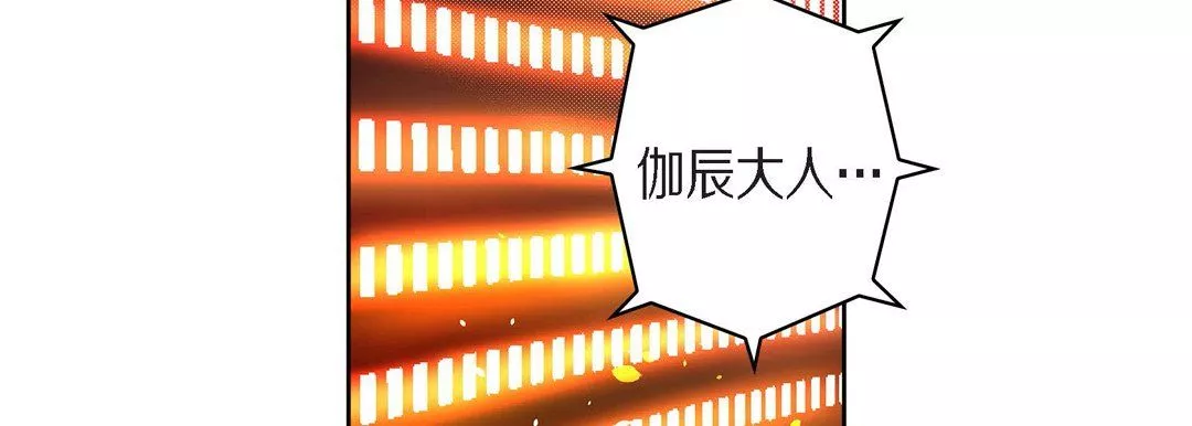 献给心臟-第71话 - 图片 19