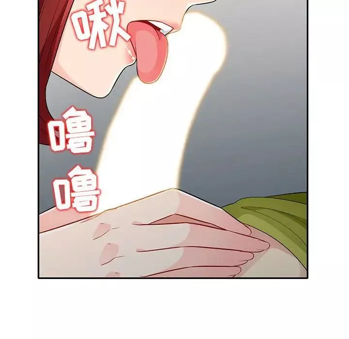 我的繼母是寡婦第26话
