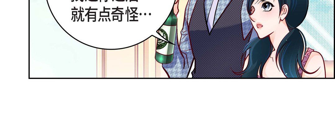 献给心臟第71话