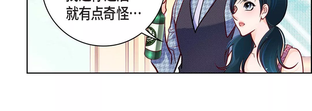 獻給心臟第71話