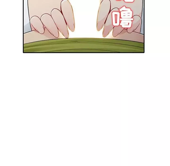 我的繼母是寡婦第26话