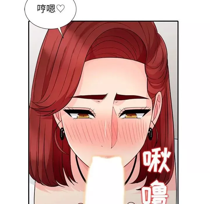我的继母是寡妇-第26话 - 图片 27