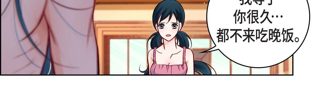 献给心臟第71话