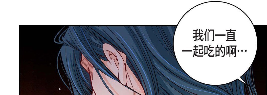 獻給心臟第71話