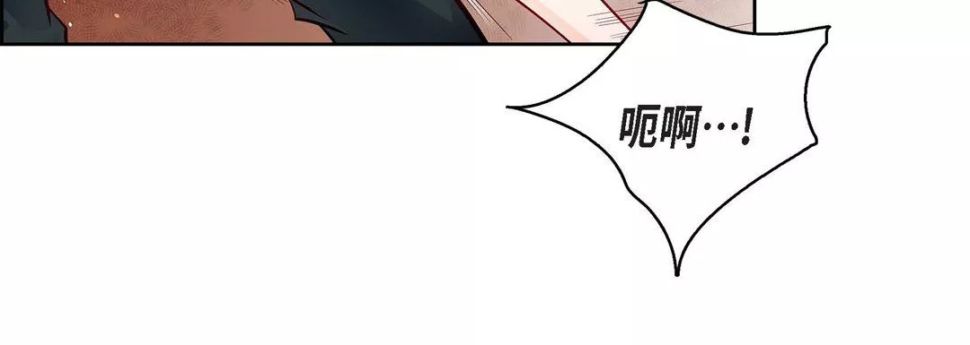 献给心臟-第71话 - 图片 48