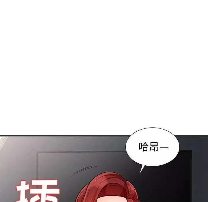 我的繼母是寡婦第26话