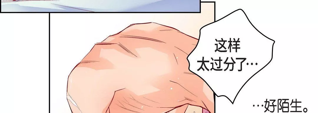 獻給心臟第71話