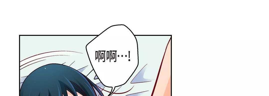 獻給心臟第71話