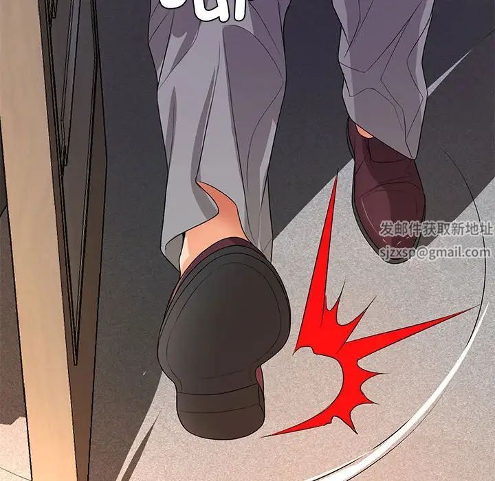 老婆至上第19話