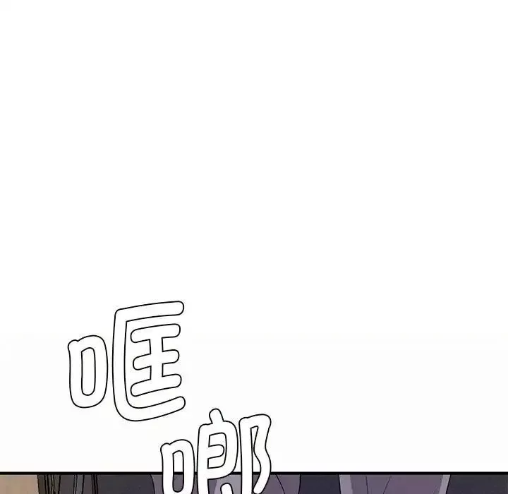 老婆至上第19話