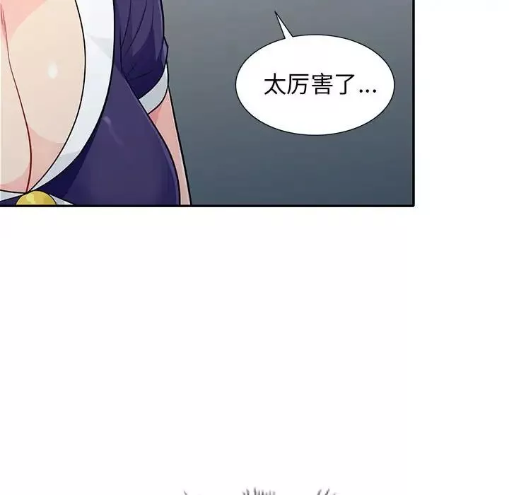 我的繼母是寡婦第26话