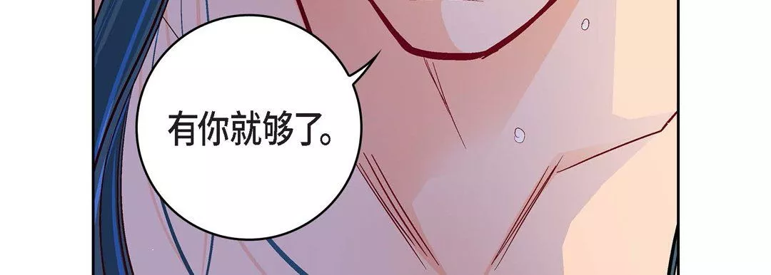 獻給心臟第71話