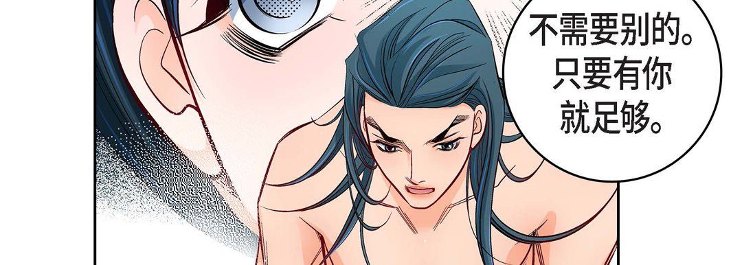 獻給心臟第71話