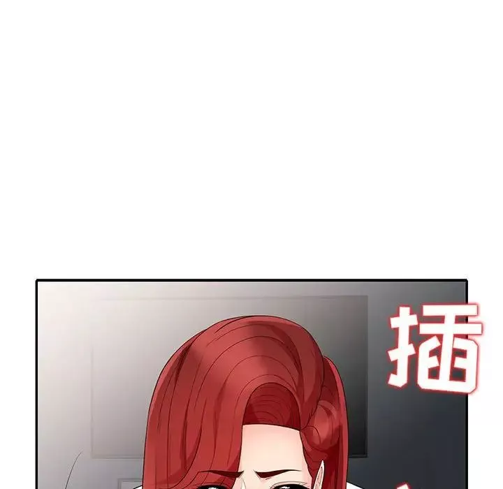 我的繼母是寡婦第26话