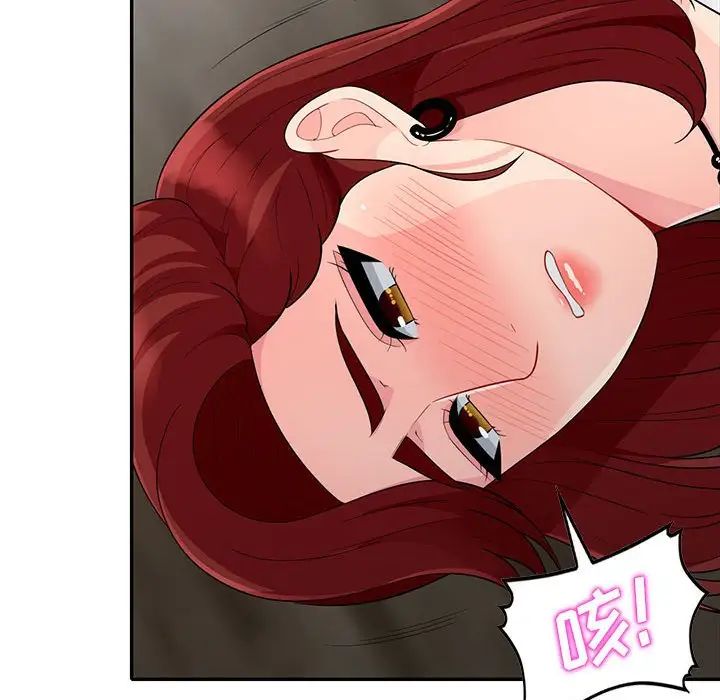 我的繼母是寡婦第26话