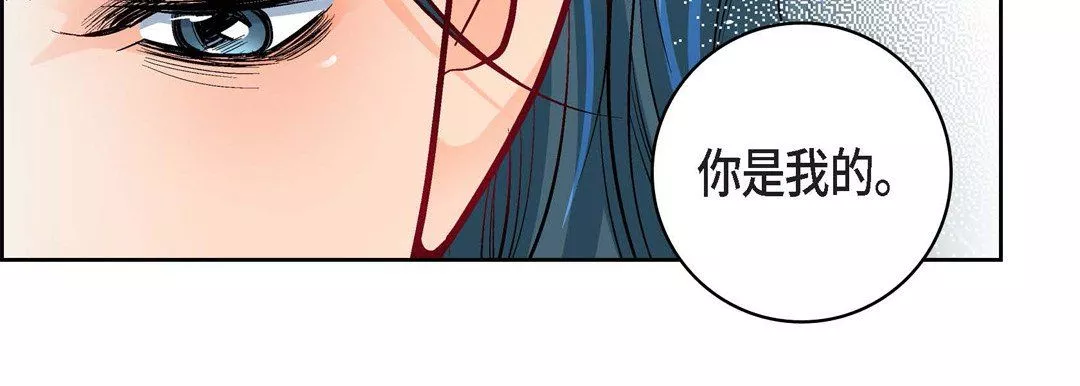 献给心臟-第71话 - 图片 79