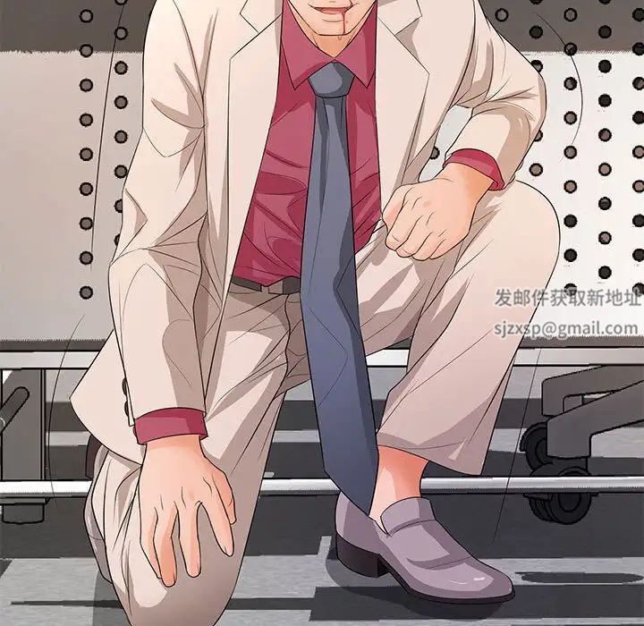 老婆至上第19话