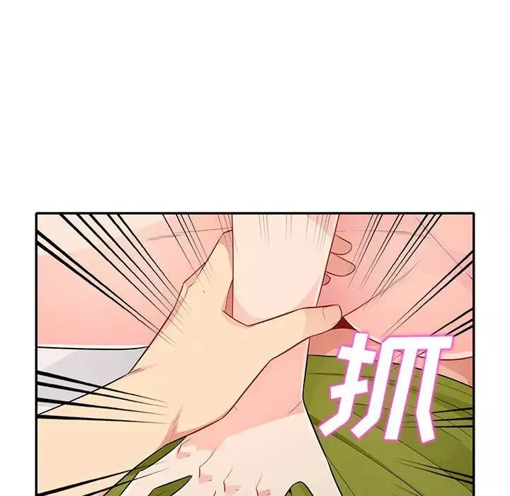 我的繼母是寡婦第26话