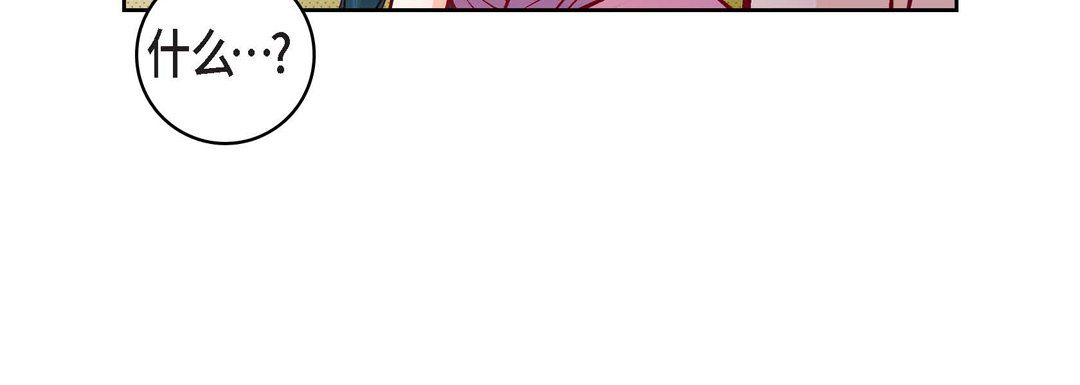 献给心臟第71话