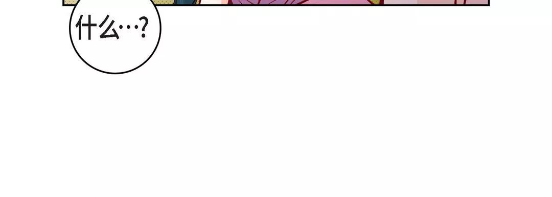 獻給心臟第71話
